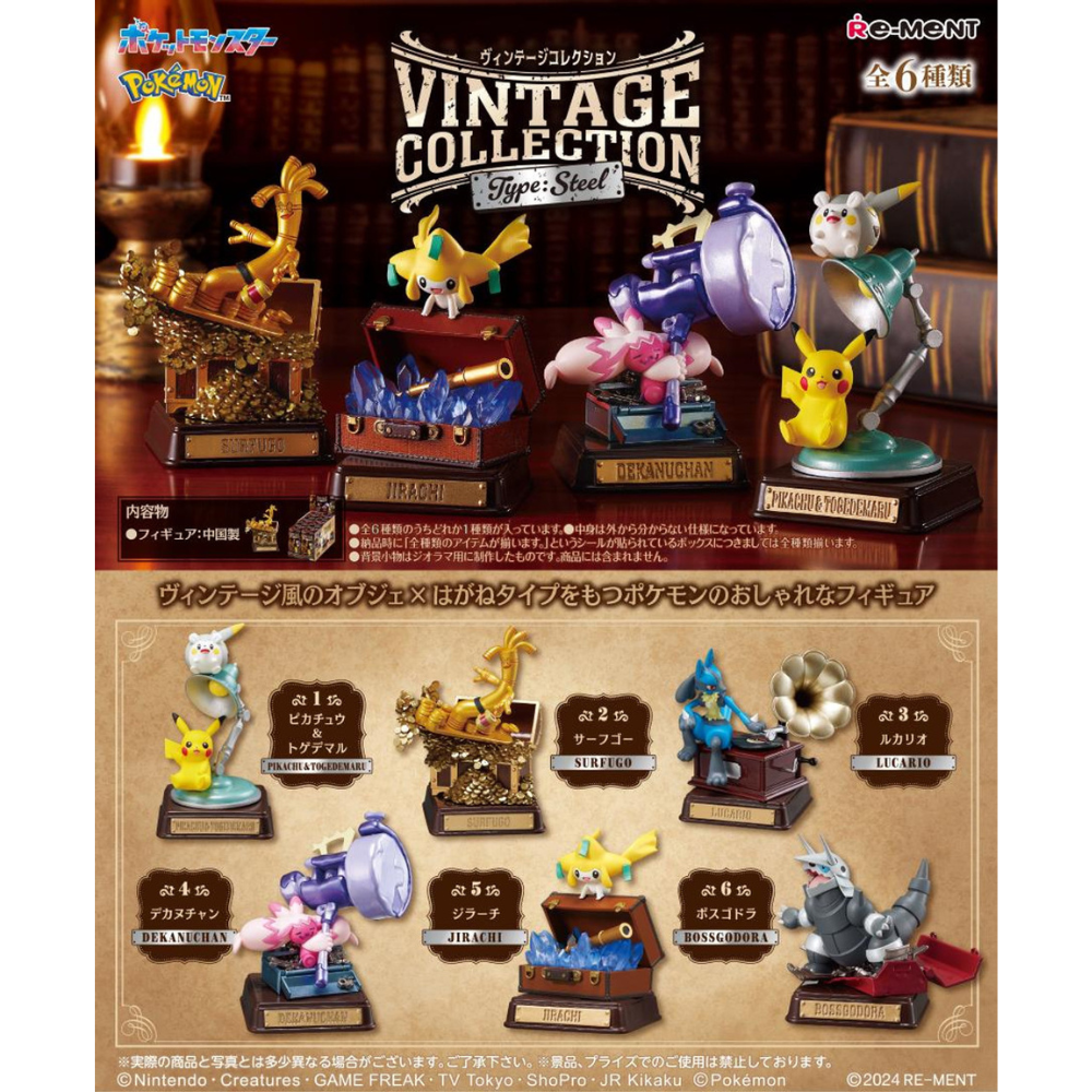 Pokemon VINTAGE COLLECTION Type: Steel (KO)