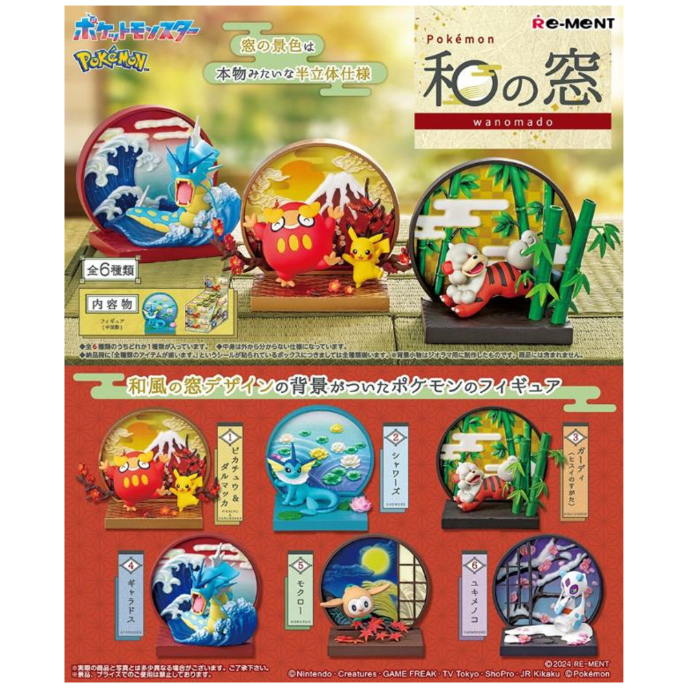 Pokémon Japanese Window (KO)