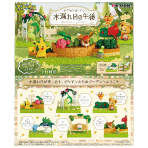 Pokémon Garden ~Afternoon Sunlight~ (KO)