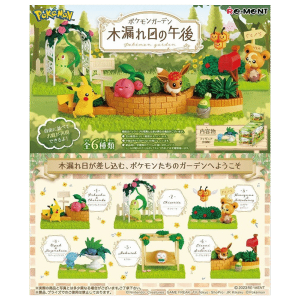 Pokémon Garden ~Afternoon Sunlight~ (KO)