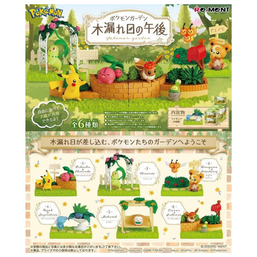 Pokémon Garden ~Afternoon Sunlight~ (KO)